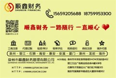 退稅率為零的出口貨物如何計繳增值稅？