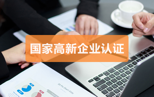 泉州公司變更需要準(zhǔn)備什么有效證件？