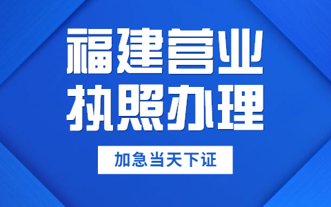 泉州代理記賬要求都些是什么呢？